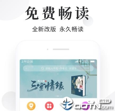 英亚体育app手机版